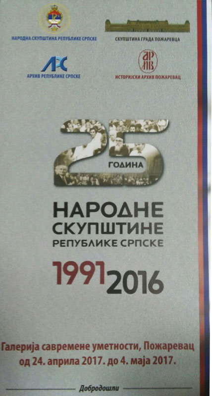 republika srpska